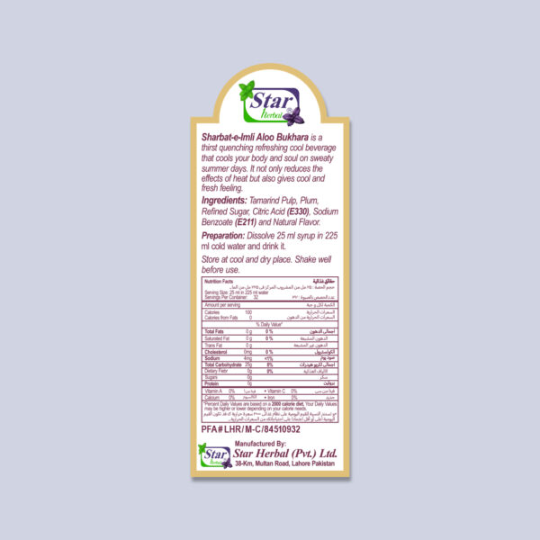 Sharbat Imli Alo Bukhara 800 ml